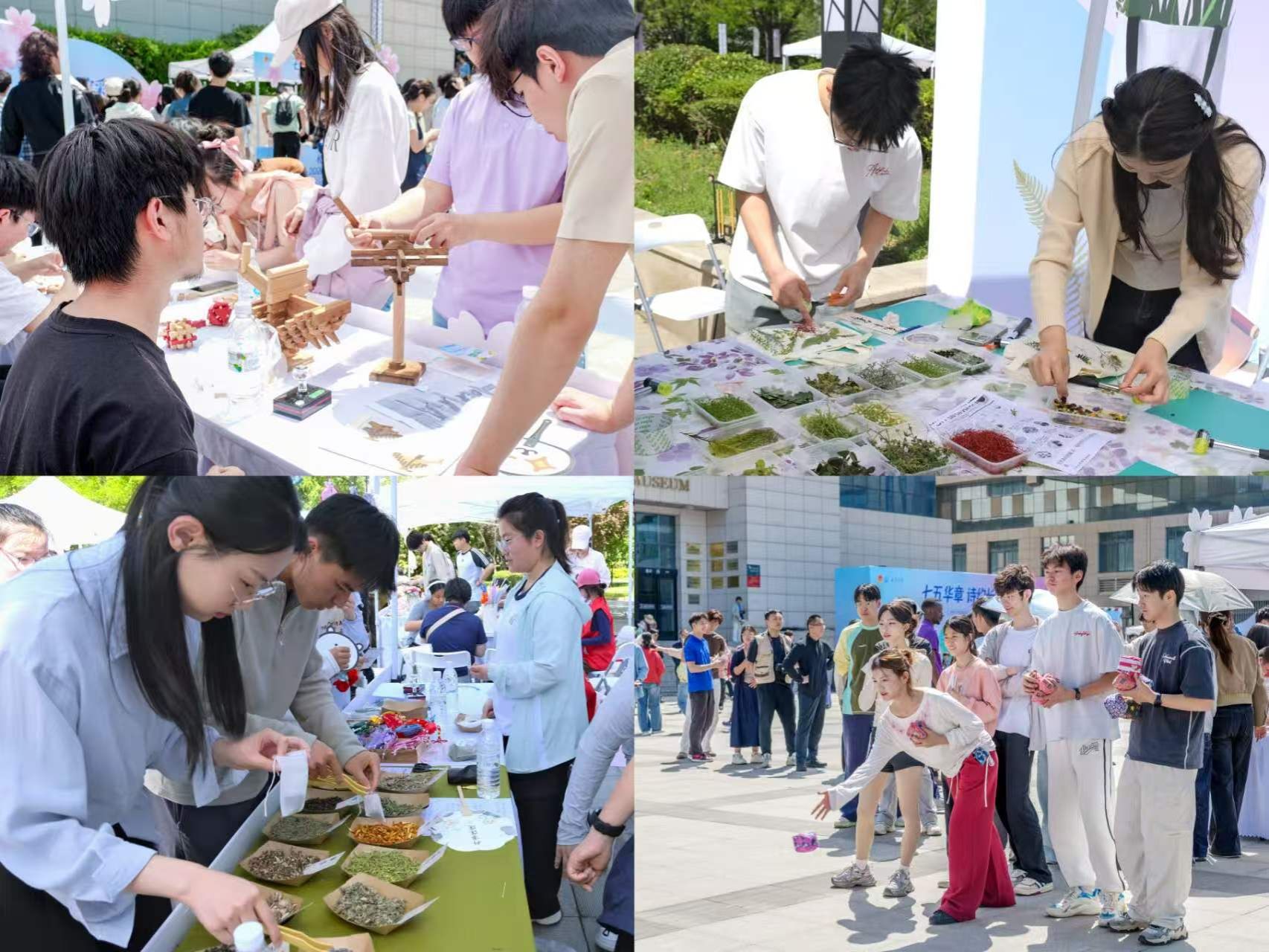 学校举办“七五华章・诗约长安”青春诗会活动