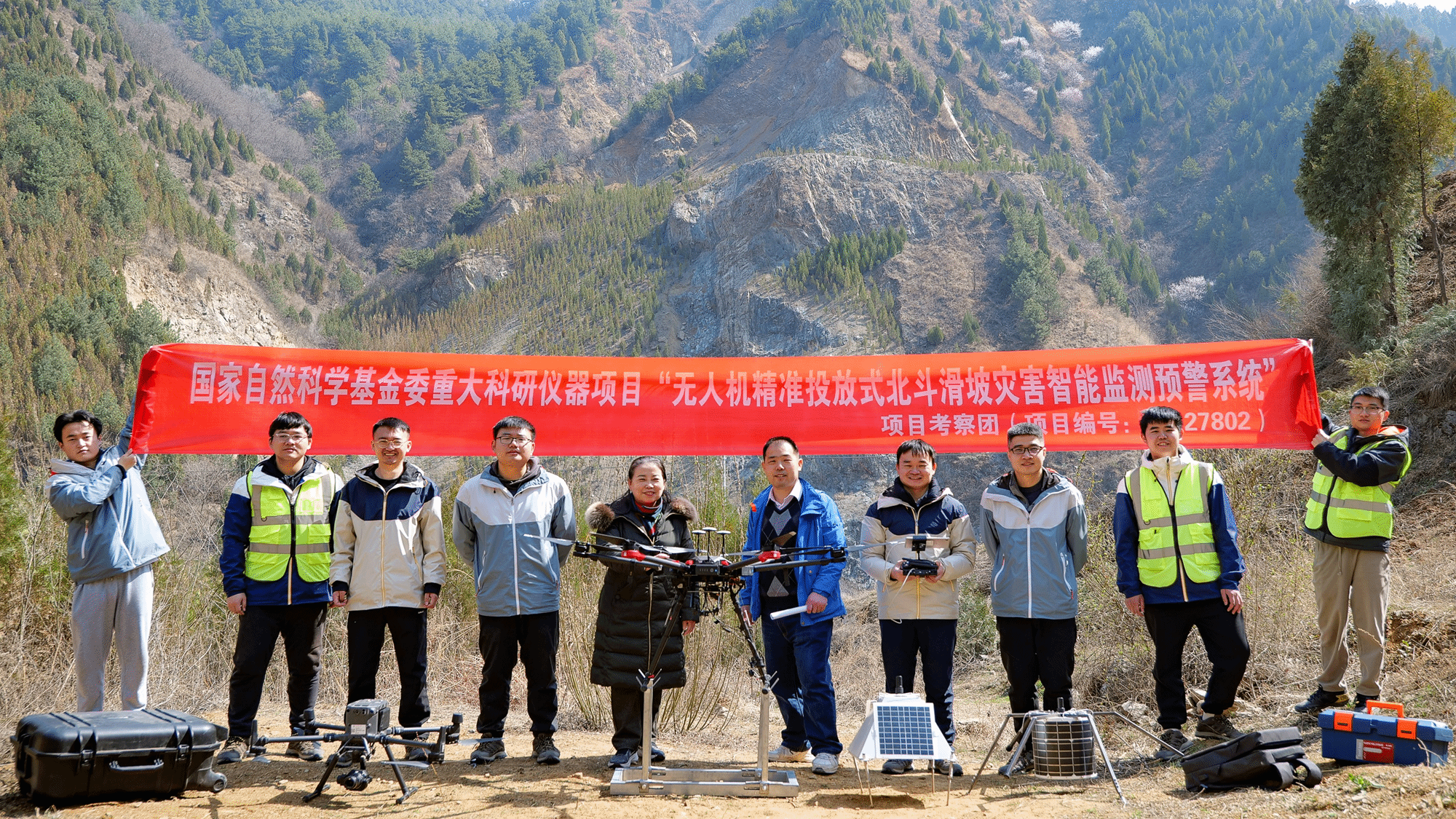 我校教师团队科研成果助力渝赣地质灾害抢险救援