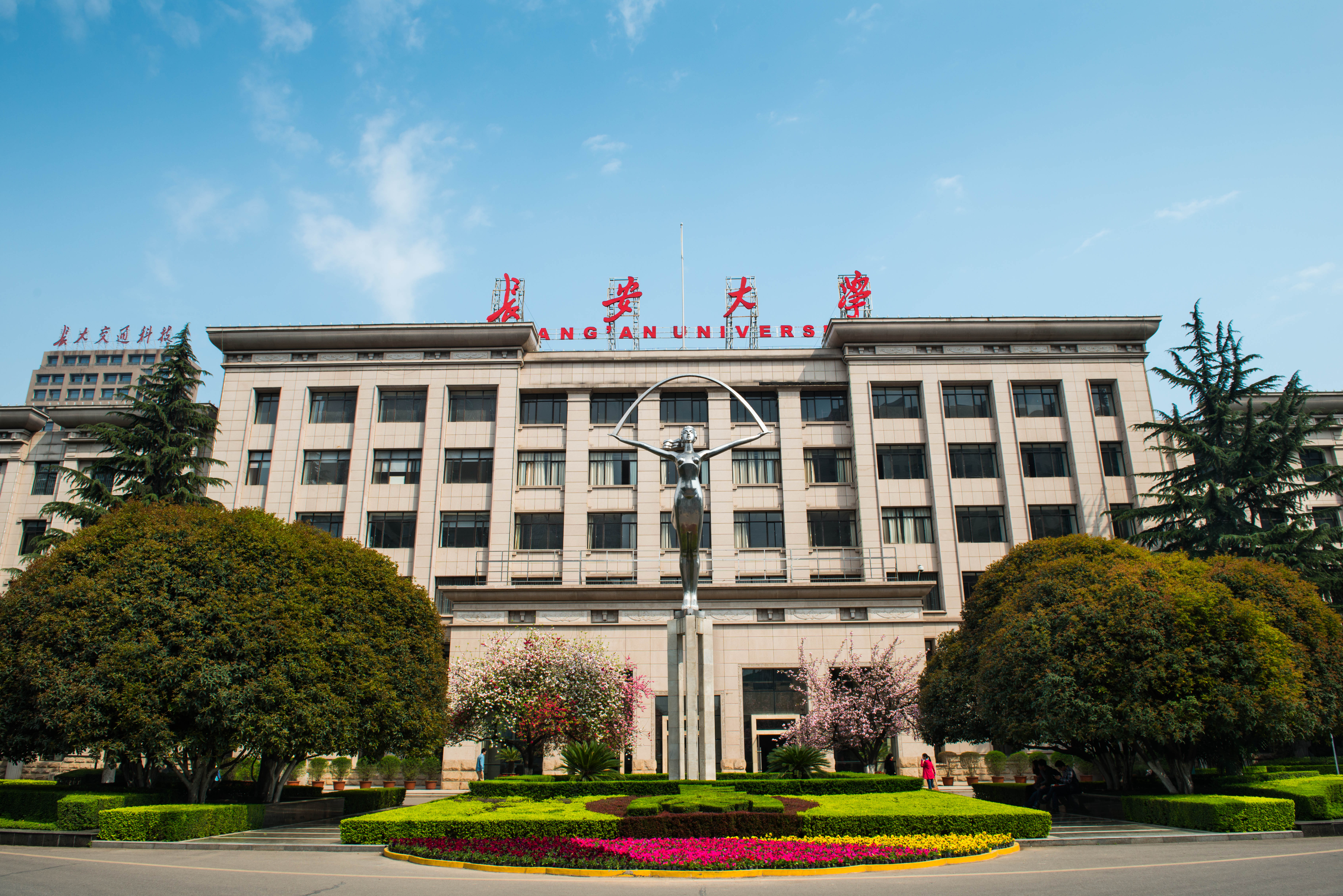 我校获批2026年国家自然科学基金项目161项