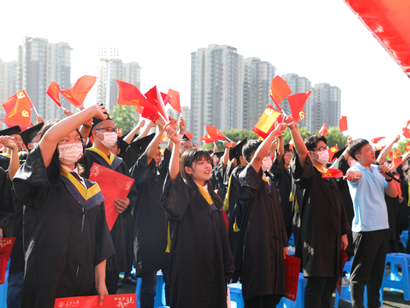 长安大学2022届本科生毕业典礼暨学位授予仪式举行